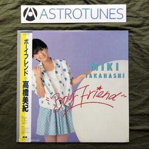 傷なし美盤 良ジャケ レア盤 1985年 高橋美紀 Miki Takahashi LPレコード ボーイフレンド Boy Friend 帯付アイドル J-Idol Pop