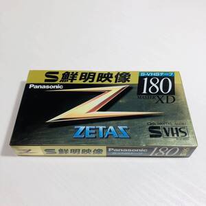 未使用保管品 Panasonic ZETAS S-VHS ビデオテープ NV-ST180XDZ 180分/540分 