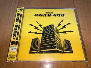 【即決送料込み】ザ・デッド 60s / The Dead 60s / 無線衝突 国内盤帯付きCD