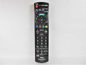 【動作確認済：即決：送料無料】Panasonic(パナソニック) テレビ用 リモコン N2QAYB001017