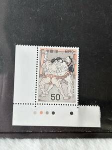 ◇　カラーマーク付き　相撲絵シリーズ　未使用　５０円切手　no3