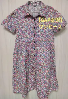 【GAP 女児】ワンピース　丈約85cm