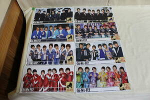 ★Kis-My-Ft2 ファンクラブ 会報誌 vol.8～vol.15 8冊★