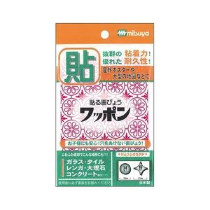 【新品】(まとめ) ミツヤ ワッポン オリジナル赤(丸型24個・十字型15個) WAP39-CJ-RD 1パック 〔×20セット〕