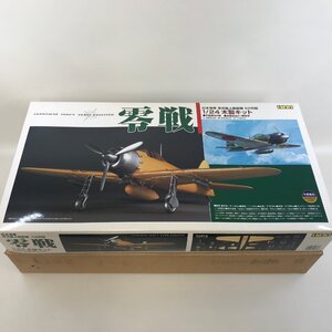 未組立 IMAI イマイ 1/24 日本海軍 零式艦上戦闘機 52丙型 木製キット 中級者向け 製造年12/08/10 おもちゃ/301