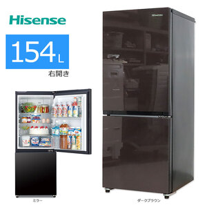 中古/屋内搬入付き Hisense 2ドア冷蔵庫 154L 60日保証 HR-G1501 ガラスドア ファン式 ミラー/美品