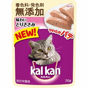 （まとめ買い）マース カルカン パウチ やわらかパテ 味わいとりささみ 70g 猫用フード 〔×32〕