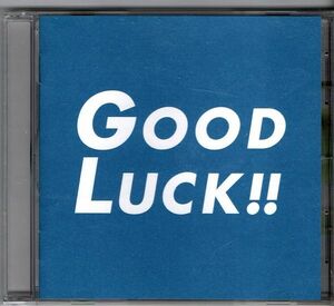 CD◆GOOD LUCK!! グッドラック◆TBS系 日曜劇場 オリジナル・サウンドトラック◆◆音楽：佐藤直紀◆木村拓哉 柴咲コウ◆2003年