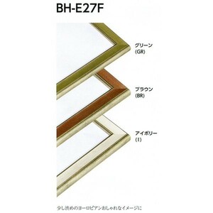 デッサン用額縁 木製フレーム BH-E27F サイズ大衣