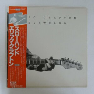 46081027;【帯付/見開き/美盤】Eric Clapton エリック・クラプトン / Slowhand スローハンド