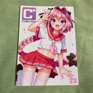 C*Collection / アールカフィ　あいち志保　Fate