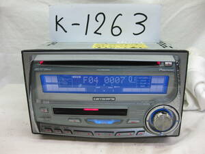 M-1263　Carrozzeria　カロッツェリア　FH-P510MDzz　MP3　MDLP　2Dサイズ　CD&MDデッキ　故障品