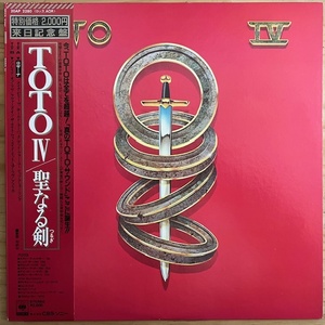 LP■ROCK//AOR/TOTO/Ⅳ/CBS/SONY 20AP 2280/国内82年ORIG RARE OBI/来日記念帯 美品/聖なる剣/STEVE LUKATHER/JEFF POCARO/BOBBY KIMBALL