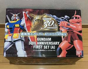 【未組立】ガンダム 30周年記念 ファーストセット A (ガンプラ)33個セット ☆送料込み☆ ガンダムマーカーのおまけ付（画像10） まとめ売り