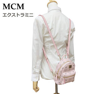 【定価14.8万円】極美品 MCM リュック Xmini スターク ヴィセトス エクストラミニ Xミニ スタッズ 2way ショルダーバッグ パウダーピンク