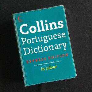 ポルトガル語　英語　辞書　洋書　Collins Portuguese 外国語