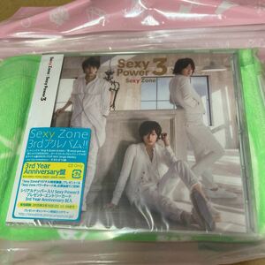 即決 Sexy Second (CD+オリジナル・マフラータオル)【Loppi・HMV限定盤(松島聡ver)】 Sexy Zone 新品未開封