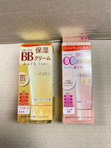 ☆未使用品☆フレッシェル BBクリーム(モイスト)MB 50g×1個+CCクリーム50g×1個