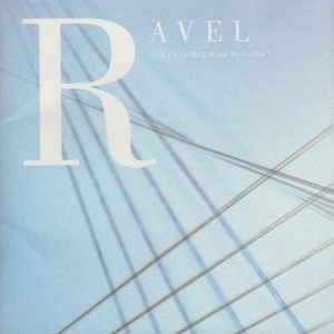 RAVEL～2002年「日韓国民交流年」記念 / 創価グロリア吹奏楽団 / 佐川聖二(cond),立花千春(fl) / CAFUA / CACG-0035