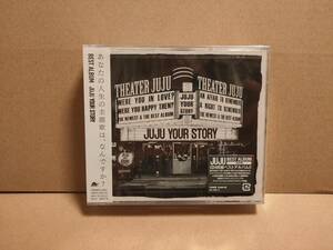 新品未開封! JUJU CD4枚組ベストアルバム「YOUR STORY」