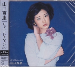 ■山口百恵 ヒットコレクション Vol.1／全15曲+カラオケ1曲 【新品CD】