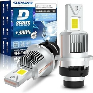 ▲ 『純正サイズ』SUPAREE D2S LED ヘッドライト 爆光 ポン付け D2R LED 配線レス 16000lm 35W*2