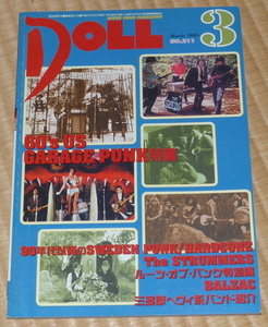 DOLL / ドール 2005年3月　The Strummers　BALZAC　GARAGE PUNK特集