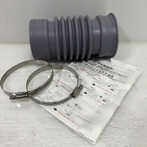 12 TOTO/トートーHP82S 壁排水便器取替用排水ジョイント 大便器用関連器具 トイレ 便器 交換 未使用品