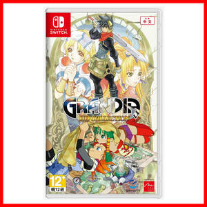 【新品未開封】グランディア HDコレクション（GRANDIA）【switch】