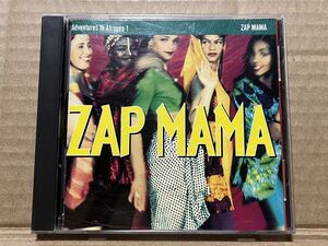 Zap Mama『Adventures in Afropea 1』送料185円 ザップ・ママ