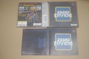 ▲PS　ZERO DIVIDE