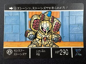 カードダス２０ バンダイ 機動戦士ガンダム SDガンダム外伝III アルガス騎士団 No.105 モンスター ストーンズサ ズサ