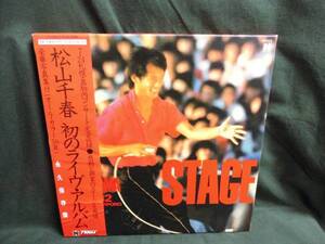 松山千春/STAGE 7-24-1982 MAKOMANAI SAPPORO●帯付き2LP