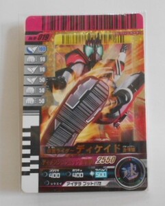 B-1081 ガンバライド 　10-019 仮面ライダーディケイド　激情態 SR