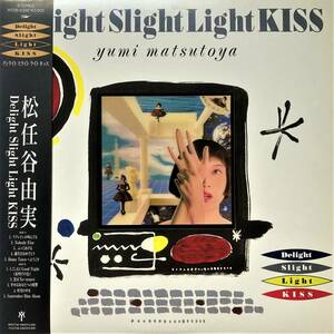 3Dジャケ仕様, 帯付き【LP】松任谷由実, Yumi Matsutoya / Delight Slight Light Kiss ■名曲「リフレインが叫んでる」収録!! ■染み有