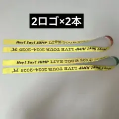 Hey!Say!JUMP H+ 銀テープ 東京公演