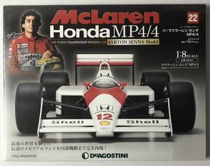 第22号 デアゴスティーニ 週刊 マクラーレンMP4/4 【未開封/送料無料】 ◆DeAGOSTINI