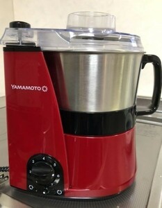 YAMAMOTO ヤマモト マルチスピードミキサー Master Cut 新品 MM41レッド YE-MM41R 未使用品 安心の日本製