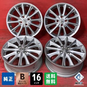 【送料無料】中古 トヨタ 140系 カローラフィールダー純正 16x6.0+45 100-4H アクア、ヤリス等 アルミホイール4本SET【55583942】