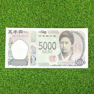 誕生日 新紙幣 新札 記念紙幣 語呂合わせ 五千円 5000円 AA729120YH