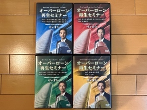 【不動産投資DVD 送料無料】オーバーローン再生セミナーDVDのみ テキストなし 村田幸紀