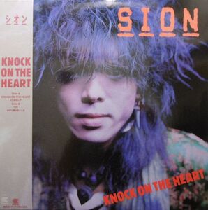 LP Sion Knock On The Heart 15HS7 TEICHIKU /00260