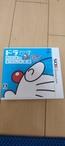 中古3DS：ドラかず　のび太のすうじ大冒険