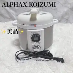 ✨美品✨　電気圧力鍋　LPC-T12 pressure cooker