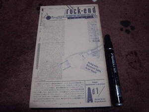 工作舎 阿木譲 「rock-end ロック・エンド」