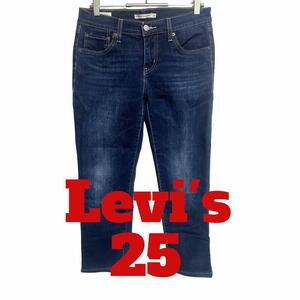 A77 Levi