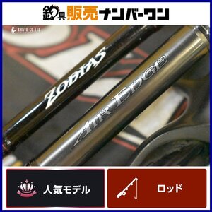 バスロッド 2本セット シマノ ゾディアス 264L-2 ダイワ エアエッジ 721HB・E SHIMANO DAIWA 2ピース スピニング ベイト