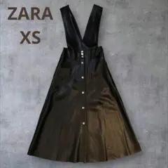 ZARA ザラ レザー風 ワンピース ジャンパースカート ブラック 黒 XS