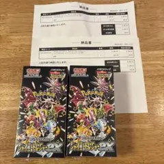 ポケモンカード　シャイニートレジャーex 2BOX