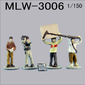 MLW3006TV撮影してます・1/150 Nゲージに最適！フィュギュアシリーズ